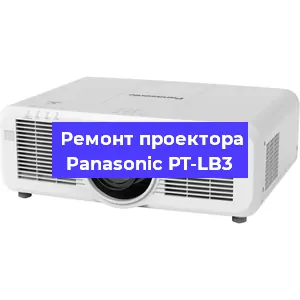 Замена системной платы на проекторе Panasonic PT-LB3 в Новосибирске